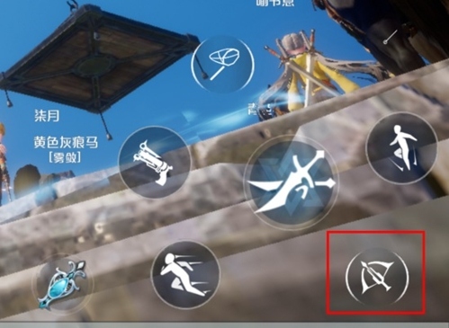 诺亚之心美服副武器介绍4