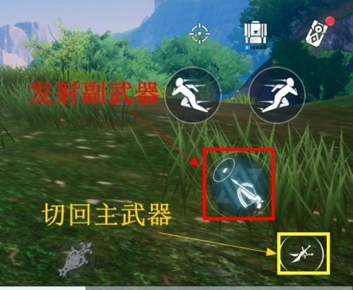 诺亚之心美服副武器介绍6