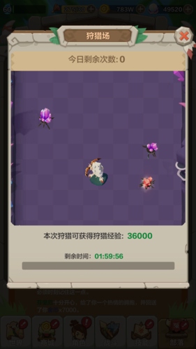 勇者养成记手游部落系统介绍5