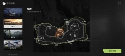 萤火突击国际版地图2