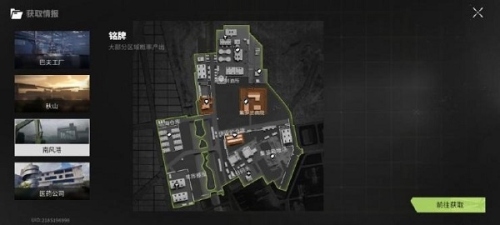萤火突击国际版地图3