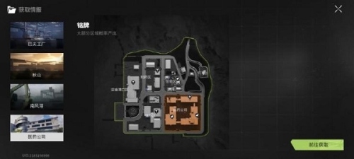 萤火突击国际版地图4