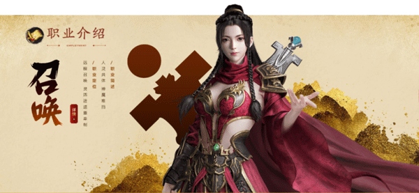 原始征途手游无限金子版职业推荐5