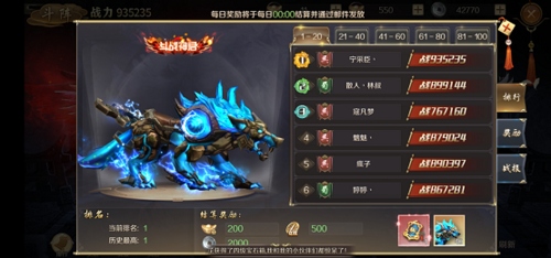 九州江湖情竞技场2