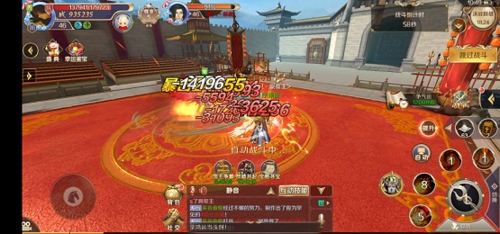 九州江湖情竞技场3