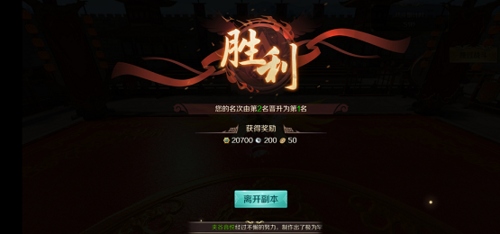 九州江湖情竞技场5