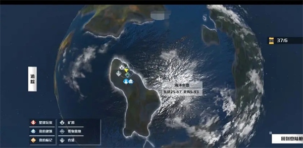 创造吧我们的星球新手成长攻略截图1