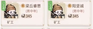 解忧小村落小米版石头快速获取2