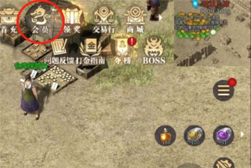 散人无双新手4