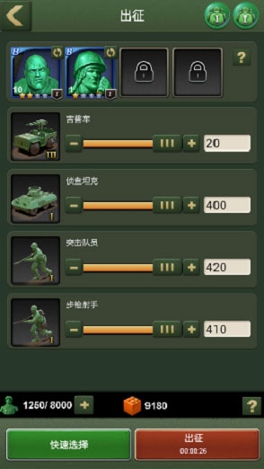 兵人大战和谐版资源获取3