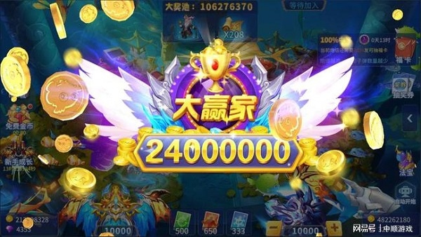 捕鱼大决战九游版游戏3