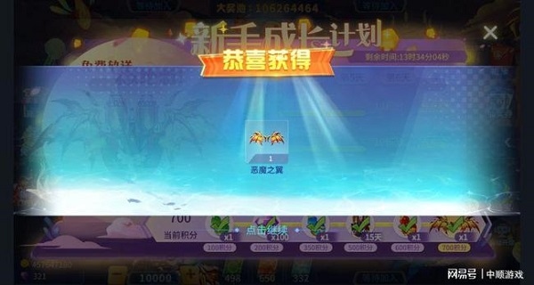 捕鱼大决战九游版游戏4