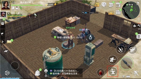 迷失蔚蓝手机版小箱子怎么换大箱子2