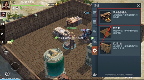迷失蔚蓝手机版小箱子怎么换大箱子3