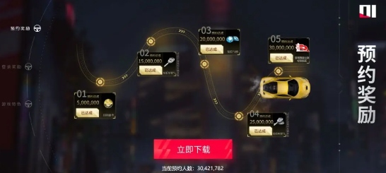 巅峰极速华为渠道服白嫖党如何领取钻石2