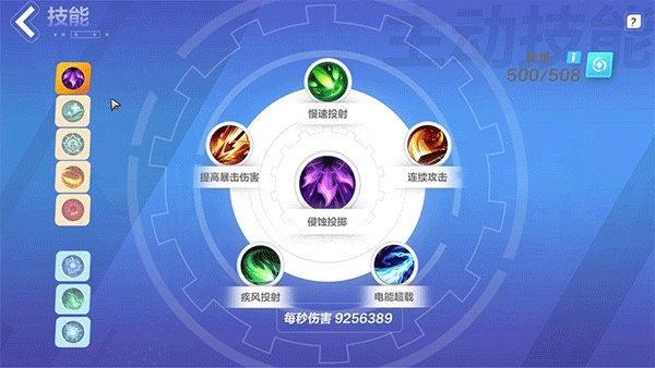 火炬之光:无限