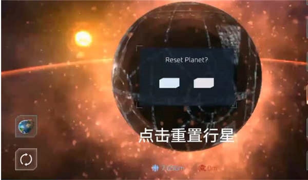 星球毁灭模拟器苹果版
