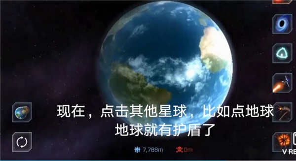 星球毁灭模拟器苹果版