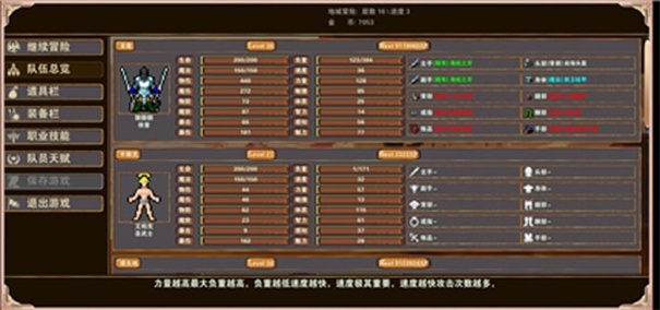 杀戮地城2最新版