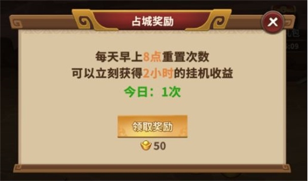 水煮群雄