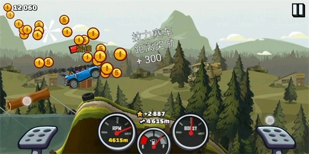 登山赛车2