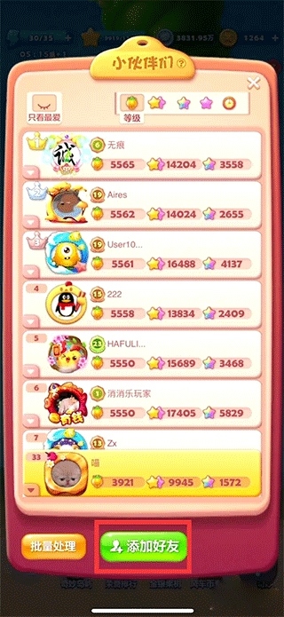 开心消消乐®