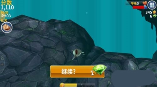 饥饿鲨进化华为版