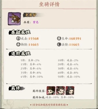 自创武林