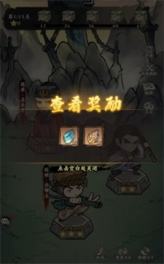 自创武林