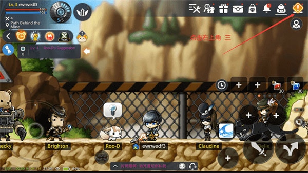冒险岛:枫之传说