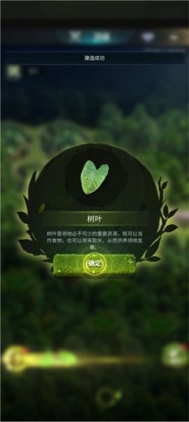 野兽领主新世界9