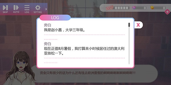 心跳度假屋和谐最新版新手指南3