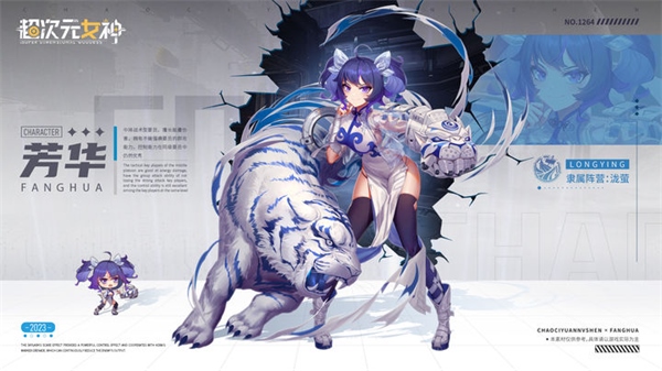 角色介绍1