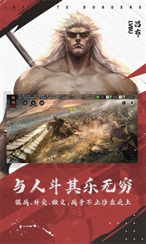 率土之滨和谐版999999玉璧 第2张图片