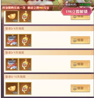 古惑三国志无限元宝版氪金6