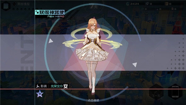 永远的7日之都最新版如何提升战力