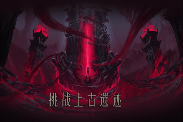 问山海下载截图15