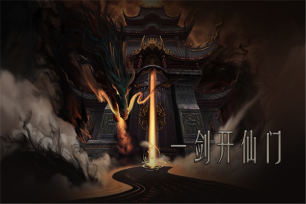 问山海下载截图16