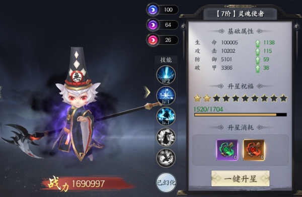 伙伴养成1