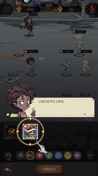 都市冒险高手新手4