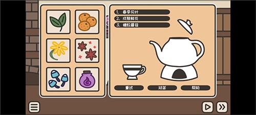 沏茶的酒馆完整版图片6