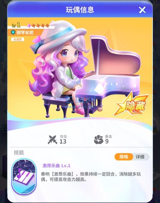 最强潮玩团
