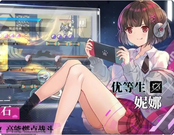 神行少女和谐版强度排行2