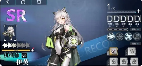 神行少女和谐版强度排行3