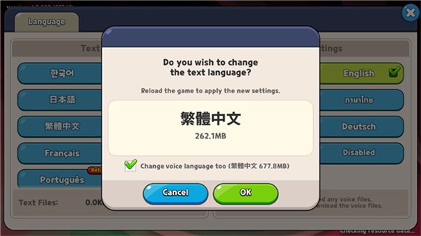 冲呀!饼干人:王国