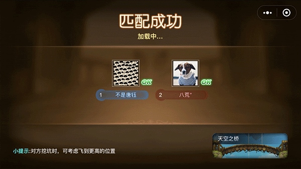 弹弹堂大冒险手机版新手入门攻略