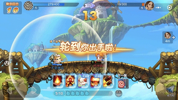 弹弹堂大冒险手机版新手入门攻略