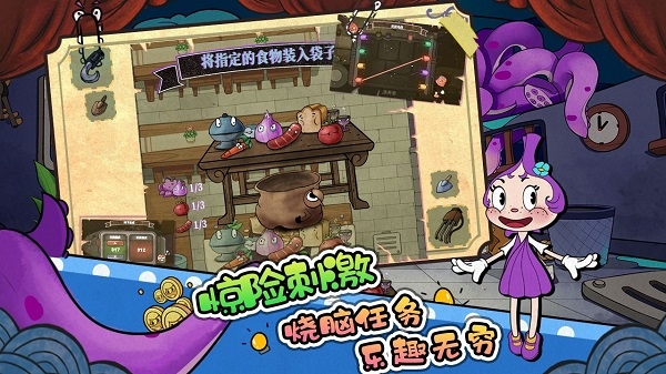 尼克才是杀手最新版图片1