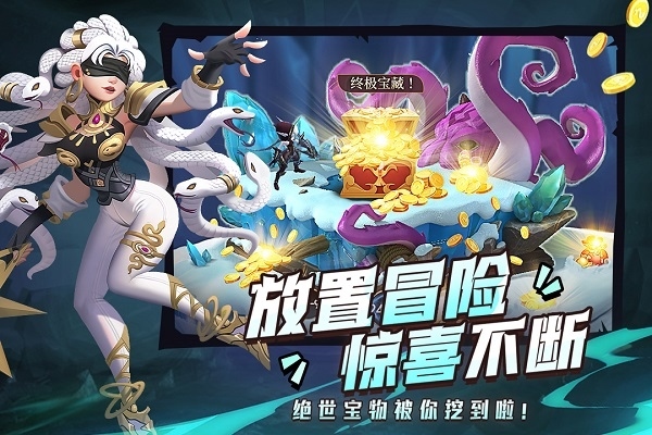 塔塔英雄图片1
