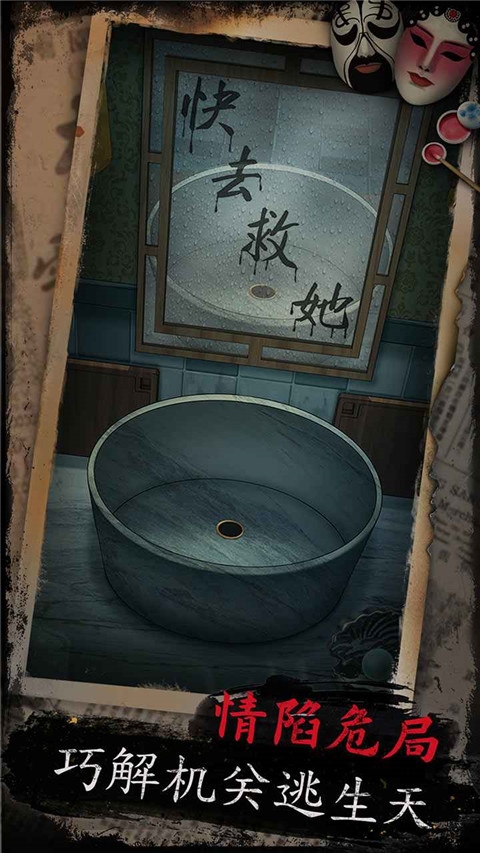 戏怨图片1